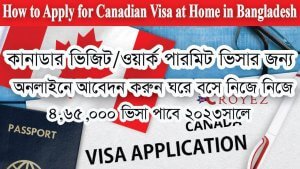 How Can I Apply for Canada Visa from Bangladesh?