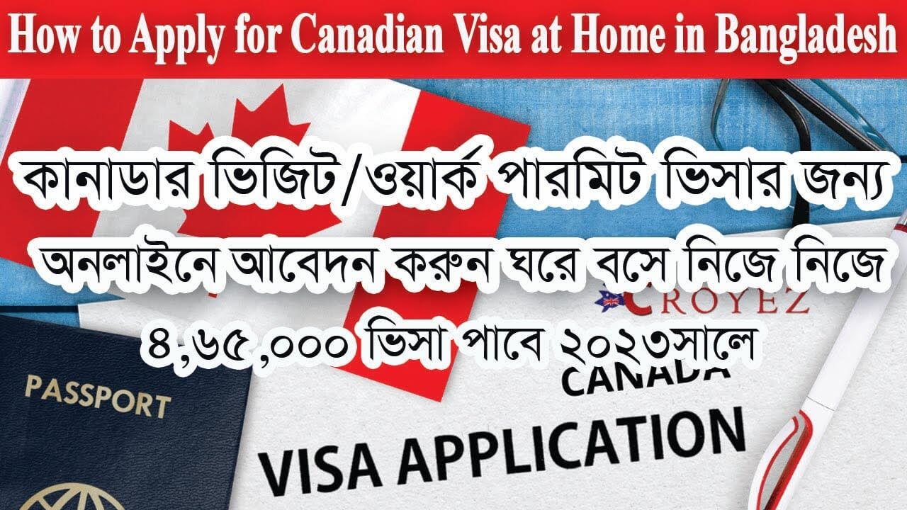 You are currently viewing How Can I Apply for Canada Visa from Bangladesh?