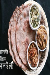 What is the Most Famous Food in Rajshahi?
